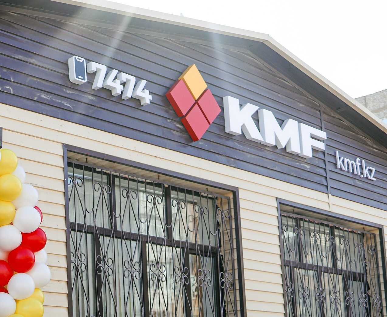 KMF ЗАВЕРШИЛ РЕОРГАНИЗАЦИЮ В БАНК