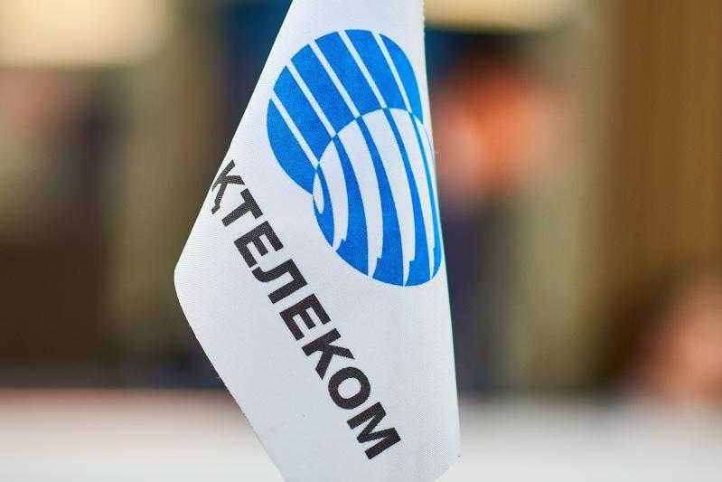 ПРИБЫЛЬ «КАЗАХТЕЛЕКОМ» В 2025 ГОДУ ВЫРОСЛА ПОЧТИ В 3 РАЗА