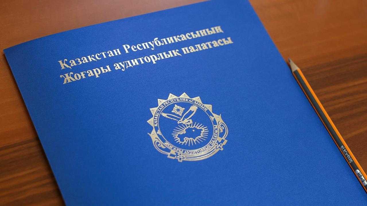 ИЗ-ЗА НЕОБОСНОВАННОГО ВЫПУСКА ГЦБ ПОТЕРИ БЮДЖЕТА СОСТАВИЛИ ₸124 МЛРД