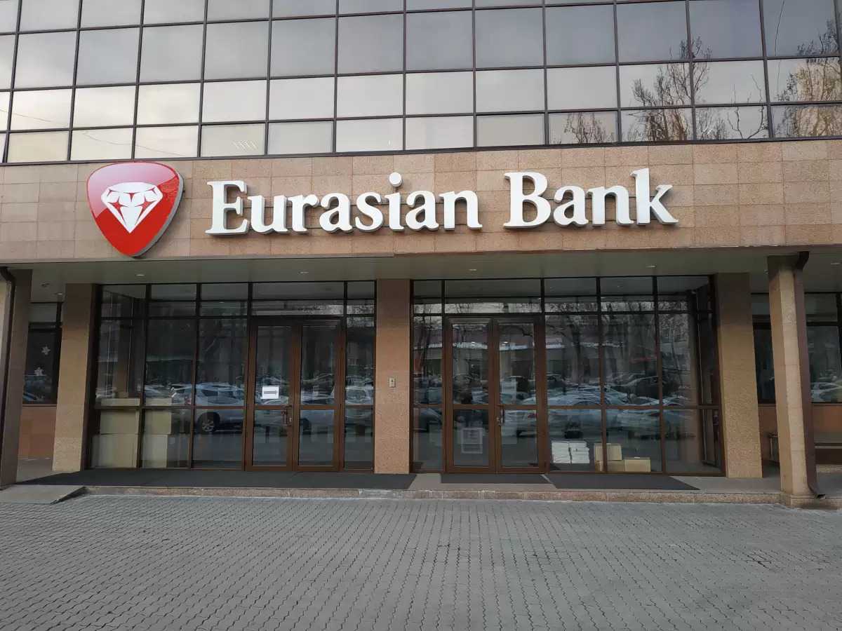«ЕВРАЗИЙСКИЙ БАНК» ВЕРНЕТ ЧАСТЬ ГОСПОМОЩИ ДО КОНЦА 2025 ГОДА