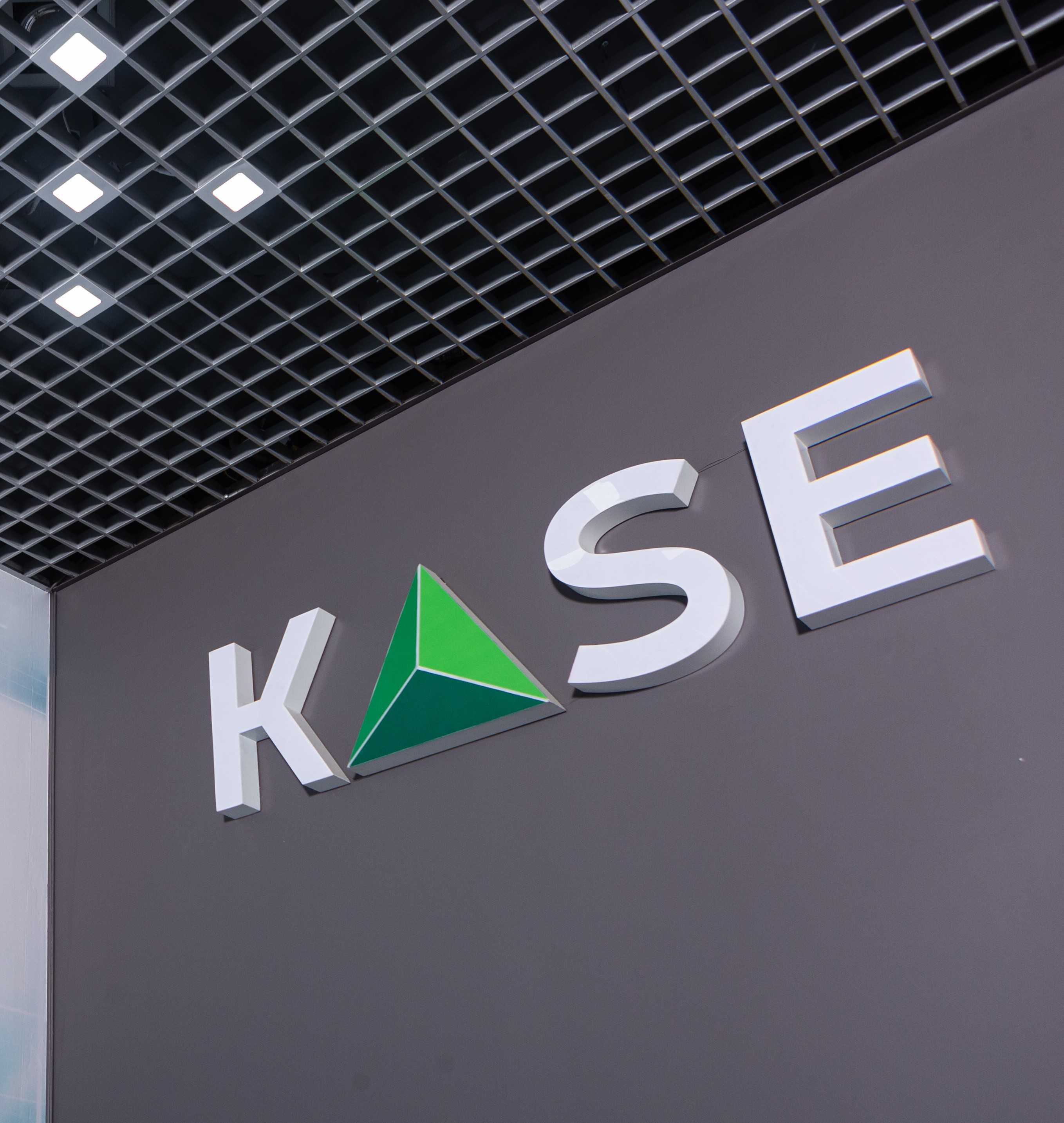 KASE НАПРАВИТ ₸4,6 МЛРД НА ВЫПЛАТУ ДИВИДЕНДОВ ЗА 2024 ГОД