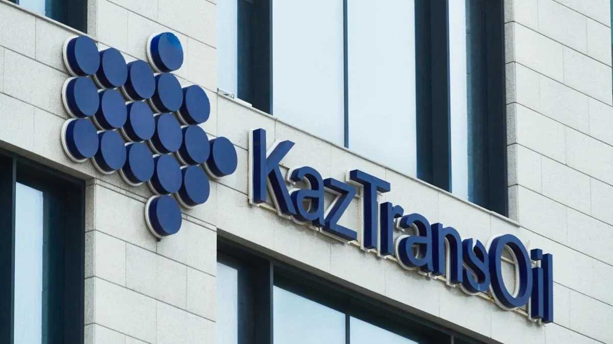 ЧИСТАЯ ПРИБЫЛЬ «КАЗТРАНСОЙЛ» В 2025 ГОДУ ВЫРОСЛА НА 23,7%
