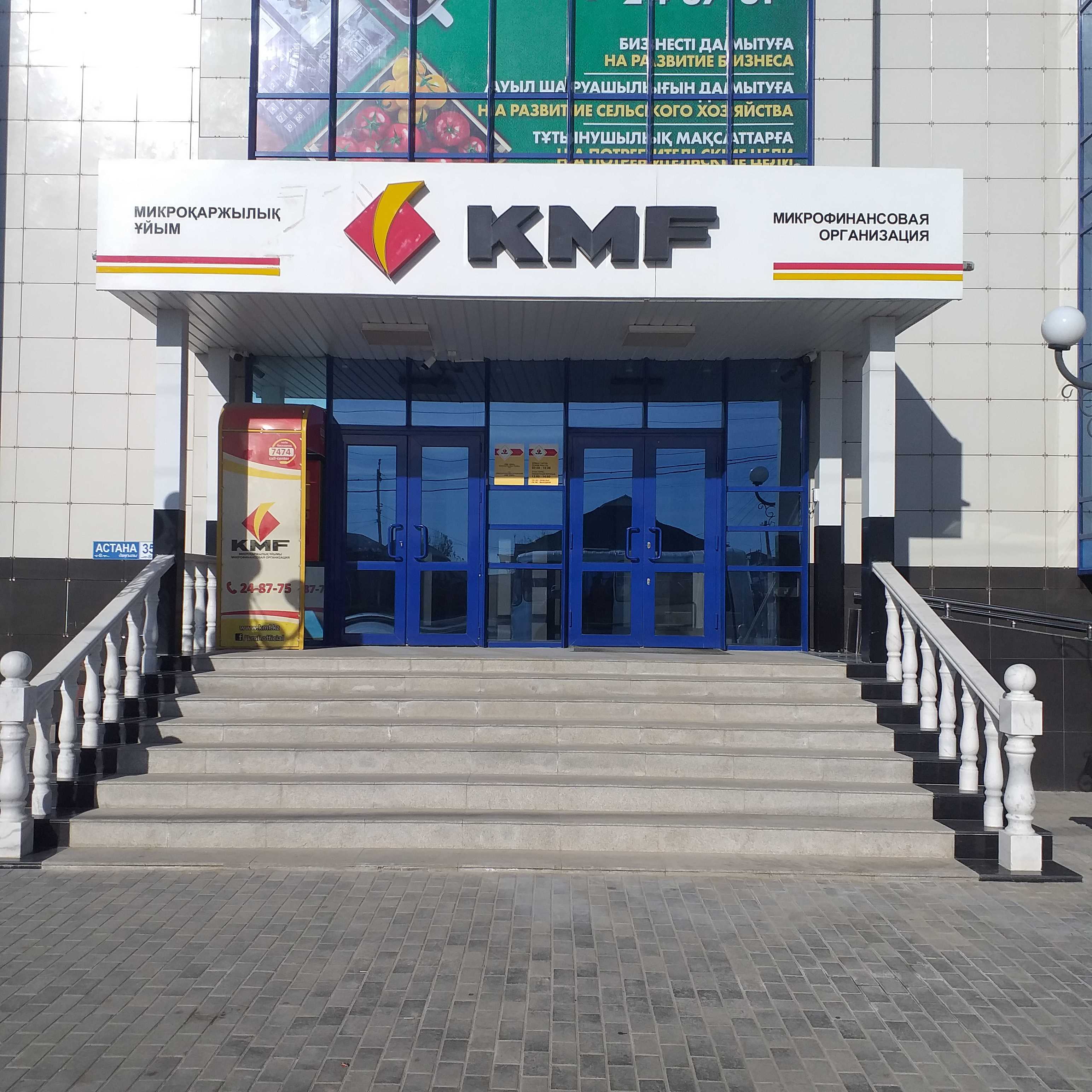 KMF BANK ПОЛУЧИЛ БАНКОВСКИЕ ЛИЦЕНЗИИ
