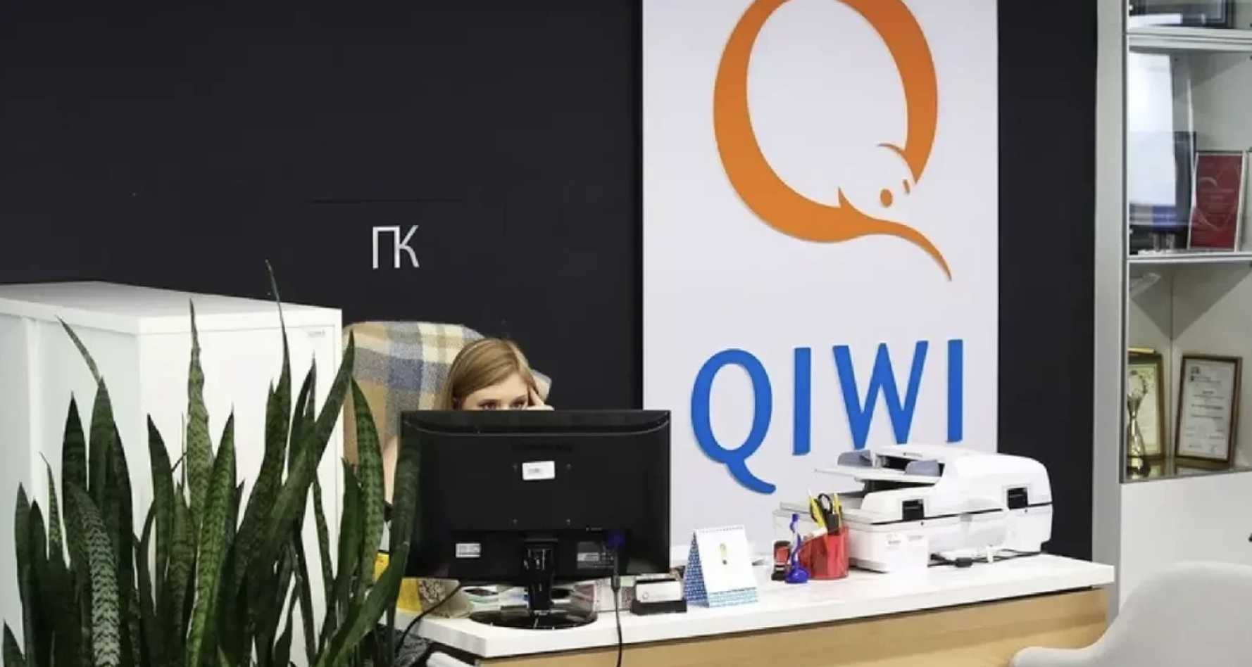 БОРЬБА С НЕЛЕГАЛЬНЫМ БИЗНЕСОМ ИЛИ ЗА ЧТО ОТОЗВАЛИ ЛИЦЕНЗИЮ У QIWI БАНКА?