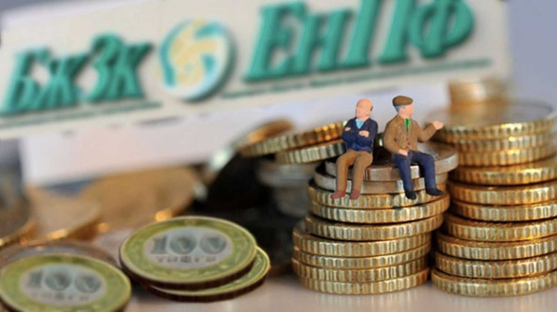С НАЧАЛА ГОДА В КАЗАХСТАНЕ ВЫПЛАТИЛИ ПЕНСИИ НА 306,8 МЛРД ТЕНГЕ