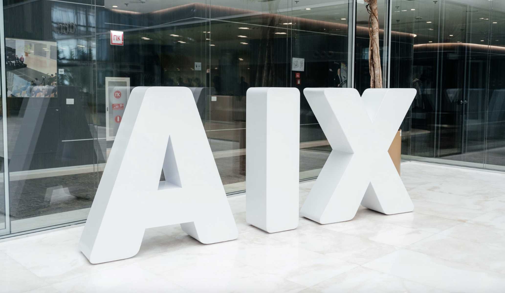 ИНФОРМАЦИЯ ОБ ОПТОВОЙ ПОКУПКЕ ИЛИ ПРОДАЖЕ БОЛЬШИХ ПАКЕТОВ ЦЕННЫХ БУМАГ СТАЛА ДОСТУПНА НА AIX