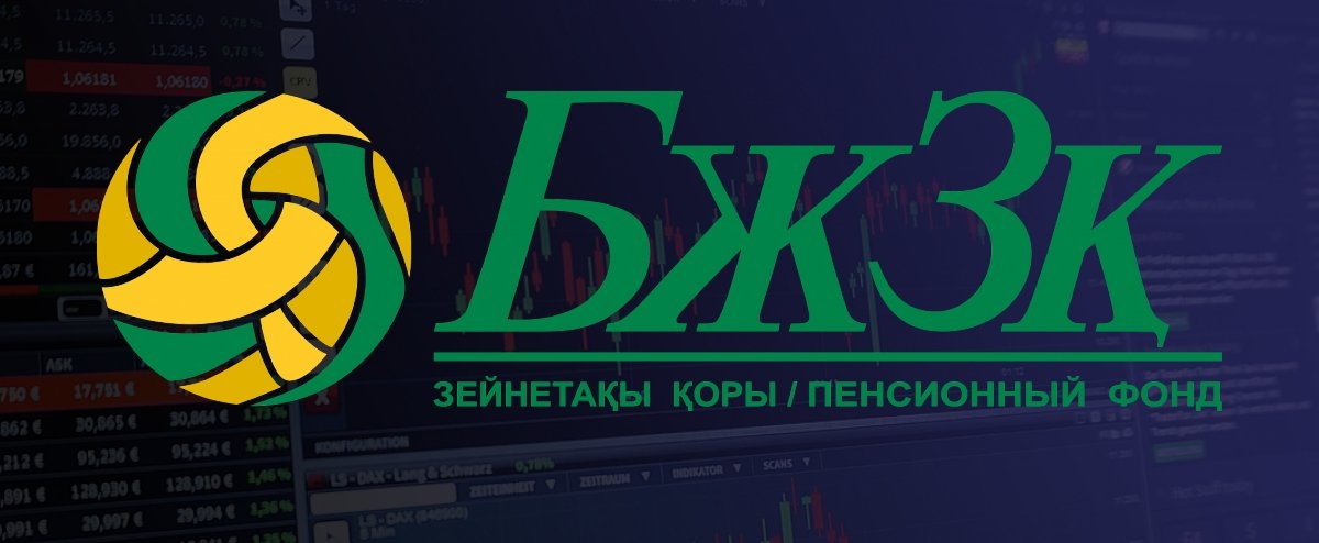 В КАКИЕ БАНКИ ВКЛАДЫВАЕТСЯ ЕНПФ?