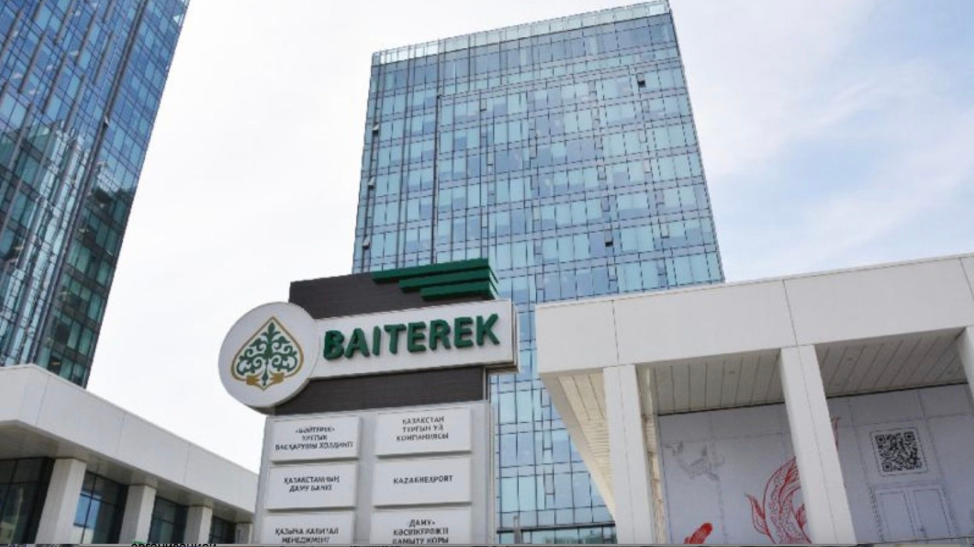 НАЦБАНК ВЛОЖИЛ ПЕНСИОННЫЕ НАКОПЛЕНИЯ КАЗАХСТАНЦЕВ В ПОКУПКУ ОБЛИГАЦИЙ «БАЙТЕРЕК»