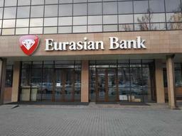 «ЕВРАЗИЙСКИЙ БАНК» ВЕРНЕТ ЧАСТЬ ГОСПОМОЩИ ДО КОНЦА 2025 ГОДА