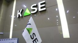 СОВОКУПНЫЙ ОБЪЁМ ТОРГОВ НА KASE В ФЕВРАЛЕ СОСТАВИЛ 30,9 ТРЛН ТЕНГЕ