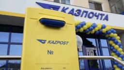 КАЗПОЧТА НАПРАВИТ 62,5% ЧИСТОЙ ПРИБЫЛИ НА ДИВИДЕНДЫ