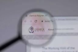 «САМРУК-ҚАЗЫНА» РАЗМЕСТИТ 1000 ПРОСТЫХ АКЦИЙ