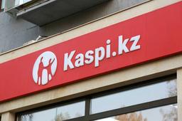 KASPI BANK ОБРАТИЛСЯ К ИНВЕСТОРАМ ПОСЛЕ АТАКИ ШОРТИСТОВ