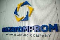 СТАЛИ ИЗВЕСТНЫ ПОДРОБНОСТИ ЗАКУПКИ СЕРНОЙ КИСЛОТЫ ДЛЯ «КАЗАТОМПРОМ»