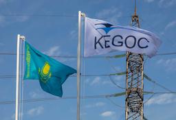 ЧИСТАЯ ПРИБЫЛЬ KEGOC ВЫРОСЛА БОЛЕЕ ЧЕМ НА ЧЕТВЕРТЬ