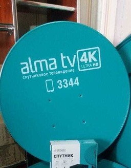 ЧИСТАЯ ПРИБЫЛЬ ALMATV В 2024 ГОДУ СОКРАТИЛАСЬ ДО ₸826,5 МЛН
