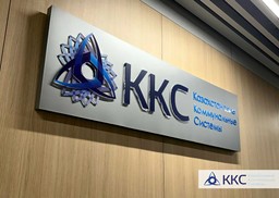 «КАЗАХСТАНСКИЕ КОММУНАЛЬНЫЕ СИСТЕМЫ» ВЫПУСТИТ ОБЛИГАЦИИ НА $20 МЛН