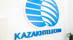 «КАЗАХТЕЛЕКОМ» ВЫПУСТИТ ОБЛИГАЦИИ НА 823,6 МЛН ЮАНЕЙ
