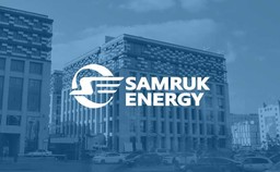«САМРУК-ЭНЕРГО» ДОКАПИТАЛИЗИРУЮТ НА ₸25 МЛРД