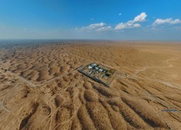 ЧИСТАЯ ПРИБЫЛЬ «КАЗАТОМПРОМ» В 2025 ГОДУ СОКРАТИЛАСЬ БОЛЕЕ ЧЕМ НА ЧЕТВЕРТЬ