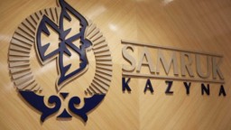 САМРУК-ҚАЗЫНА ВЫПЛАТИТ ПРАВИТЕЛЬСТВУ 102 МЛРД ТЕНГЕ