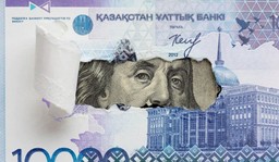 ИТОГИ ДЕНЕЖНОГО И ВАЛЮТНОГО РЫНКА КАЗАХСТАНА ЗА НЕДЕЛЮ