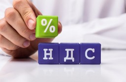 МВФ ПОДДЕРЖАЛ ПОВЫШЕНИЕ НДС В КАЗАХСТАНЕ