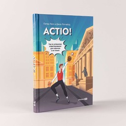 #ЧИТАЕМКНИГИ. ГИД ПО УСПЕШНОМУ ИНВЕСТИРОВАНИЮ