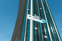 ЧИСТАЯ ПРИБЫЛЬ «КАЗМУНАЙГАЗ» В 2024 ГОДУ ВЫРОСЛА НА 18,1%