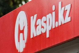 KASPI.KZ ПРИОБРЕЛ АКЦИИ ТУРЕЦКОГО БАНКА