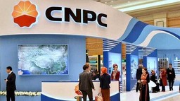 КИТАЙСКАЯ CNPC ЗАРЕГИСТРИРОВАЛА В МФЦА ДОЧЕРНЮЮ КОМПАНИЮ