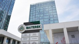 НАЦБАНК ВЛОЖИЛ ПЕНСИОННЫЕ НАКОПЛЕНИЯ КАЗАХСТАНЦЕВ В ПОКУПКУ ОБЛИГАЦИЙ «БАЙТЕРЕК»