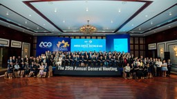 АЛМАТЫ ПРИМЕТ ACG26 — ГОДОВОЕ СОБРАНИЕ ЦЕНТРАЛЬНЫХ ДЕПОЗИТАРИЕВ