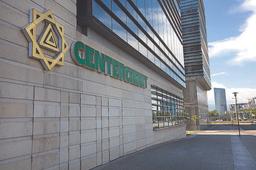«БАНК ЦЕНТР КРЕДИТ» ВЕРНЕТ ₸30 МЛРД ГОСПОМОЩИ