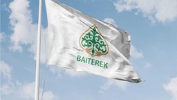 ХОЛДИНГ «БАЙТЕРЕК» ВЫПУСТИТ ОБЛИГАЦИИ В ТЕНГЕ И ЮАНЯХ