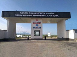 ЗА ГОДЫ РАБОТЫ СЭЗ ПРИВЛЕКЛИ ПОРЯДКА ₸800 МЛРД ПРЯМЫХ ИНОСТРАННЫХ ИНВЕСТИЦИЙ