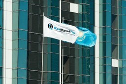 ЧИСТАЯ ПРИБЫЛЬ «КАЗМУНАЙГАЗ» В 2025 ГОДУ ДОСТИГЛА ₸534 МЛРД