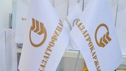 «КАЗАГРОФИНАНС» АНОНСИРОВАЛ СРАЗУ 5 ВЫПУСКОВ ОБЛИГАЦИЙ ПО ₸50 МЛРД
