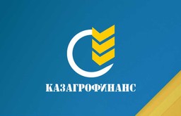 «КАЗАГРОФИНАНС» ВЫПУСТИТ ОБЛИГАЦИИ НА ₸50 МЛРД