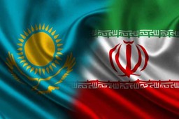 КАЗАХСТАН ПЛАНИРУЕТ НАРАСТИТЬ ОБЪЕМ ТОРГОВЛИ С ИРАНОМ ДО $3 МЛРД