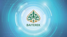 ХОЛДИНГ «БАЙТЕРЕК» ДОКАПИТАЛИЗИРУЮТ НА ₸577 МЛРД