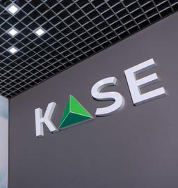 KASE НАПРАВИТ ₸4,6 МЛРД НА ВЫПЛАТУ ДИВИДЕНДОВ ЗА 2024 ГОД