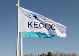 ЧИСТАЯ ПРИБЫЛЬ KEGOC В 2025 ГОДУ ПРЕВЫСИЛА ₸34 МЛРД