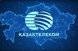 «КАЗАХТЕЛЕКОМ» ВЫПУСТИТ ДИСКОНТНЫЕ ОБЛИГАЦИИ НА ₸160,9 МЛРД