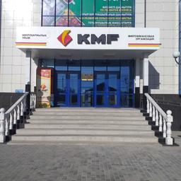 KMF BANK ПОЛУЧИЛ БАНКОВСКИЕ ЛИЦЕНЗИИ