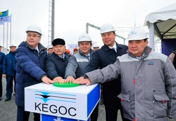 KEGOC ВЫПЛАТИТ ₸22,2 МЛРД В КАЧЕСТВЕ ДИВИДЕНДОВ ЗА ПЕРВОЕ ПОЛУГОДИЕ