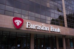 ЦЕНТРАЛЬНЫЙ БАНК УЗБЕКИСТАНА ОТОЗВАЛ ЛИЦЕНЗИЮ У «ЕВРАЗИЙСКОГО БАНКА»