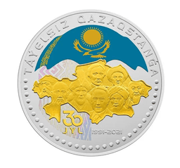 ДЕНЬ НЕЗАВИСИМОСТИ КАЗАХСТАНА В МОНЕТАХ