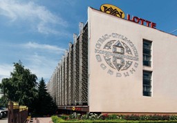 КОНДИТЕРСКАЯ ФАБРИКА «РАХАТ» ВЫПЛАТИТ ДИВИДЕНДЫ