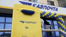 КАЗПОЧТА НАПРАВИТ 62,5% ЧИСТОЙ ПРИБЫЛИ НА ДИВИДЕНДЫ